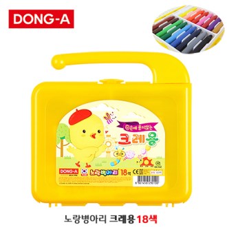 ���� ��� ���Ƹ� ũ���� 18�� (����) 