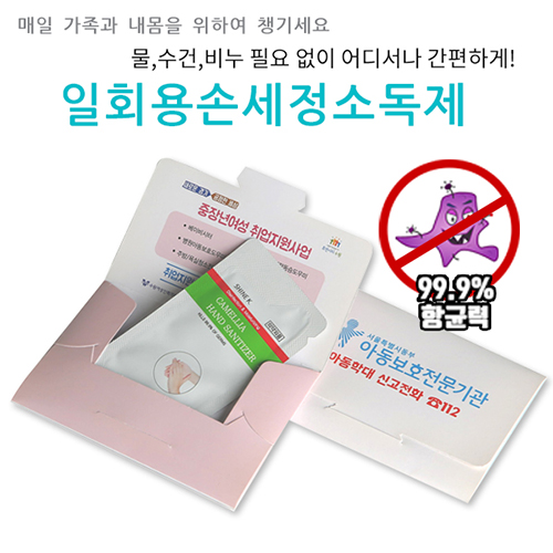 ��ȸ�� �ռ��� �ҵ��� 