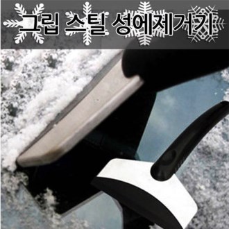 �׸���ƿ ���� ���ű�