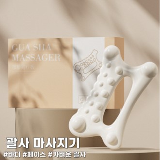 ���� �������� ������ȯ �ٵ� �� ����