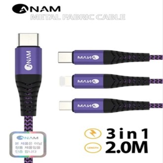 �Ƴ� 3in1 �������� ��Ż �к긯 �������̺� AN-DC302