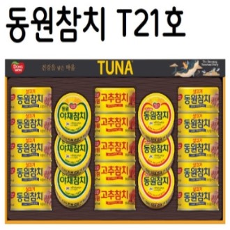 [����] ��ġ T21ȣ ������Ʈ 