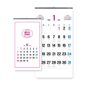 �����̴޷� ��Ʈ�� ī���� 380X700