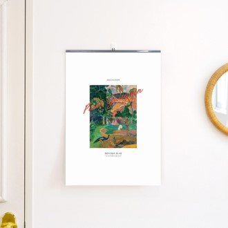 �����̴޷� ��ȥ�� ����� �� ���� 500*700 (�μⰡ��)