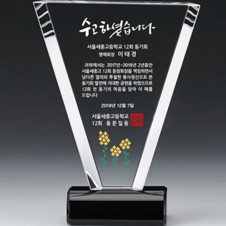 ũ����Ż���� SD12ȣ 25