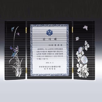 ũ����Ż �ڰ� ���� SD14)298-1 