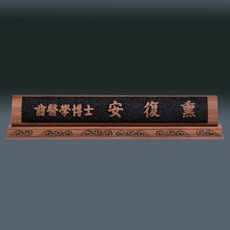 ���� ���� sqid842- 4