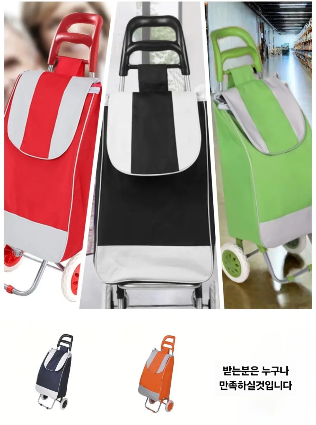 ưư ��뷮 ĳ���� ����īƮ ��ٱ��� ���尡��