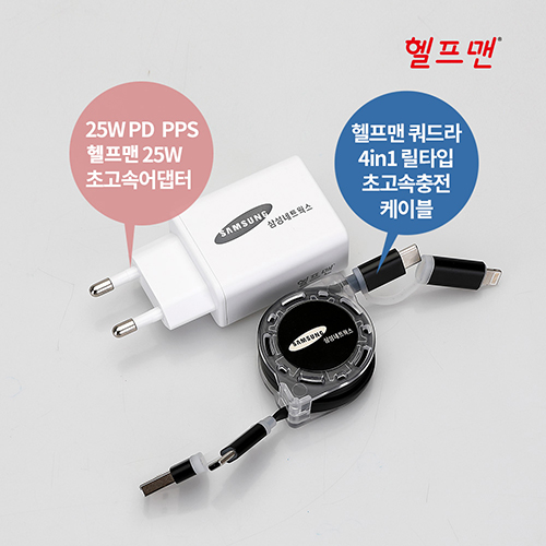 ������ ����� 4in1 �ʰ��� �����⼼Ʈ (����� + ���̺�) 