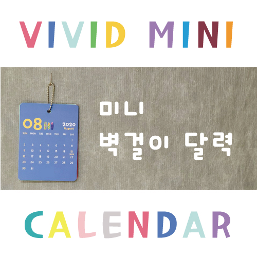 ���� �̴ϴ޷� 7�� �ֹ�������