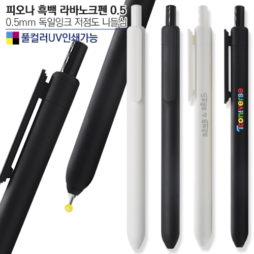 �ǿ��� ��� ��� ��ũ��0.5-�÷��μⰡ��